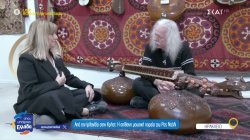 Από την Ιρλανδία στην Κρήτη: Η απίθανη μουσική πορεία του Ρος Ντέιλι