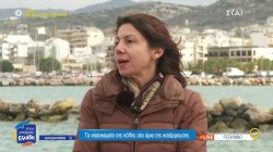 Ρέθυμνο: Το νοσοκομείο της πόλης στα όρια της κατάρρευσης 