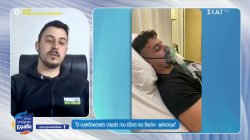 Συγκλονίζει η αφήγηση του Δημήτρη Κεφαλά, διασωθέντα του δυστυχήματος των Τεμπών – Τα μηνύματα που στέλνει 