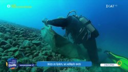 Σαντορίνη: Δύτες σε δράση για καθαρές ακτές - Βουτιά στον ηφαιστειακό βυθό