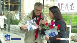 Η ιδιαίτερη έκπληξη για την Ευλαμπία στη Λάρισα 