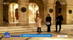 Εξωφρενικά τα ενοίκια στο κέντρο της πόλης του Ηρακλείου