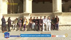 Ηράκλειο: Μαθητές από το πρώτο Δημόσιο Ευρωπαϊκό Σχολείο της Ελλάδας