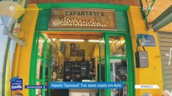 Καφενείο Σαρανταυγά: Ένας αιώνας ιστορίας στην Κρήτη 