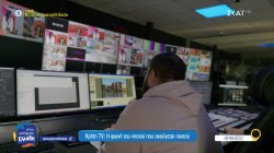 Κρήτη TV: Εδώ όπου η ενημέρωση συναντά την ψυχή του νησιού 