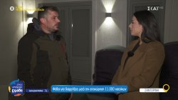 Σαντορίνη: Νυχτερινές περιπολίες κατοίκων για προστασία από κλοπές - Σε επιφυλακή οι αρχές 