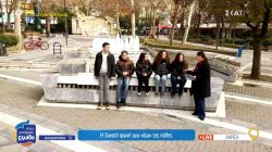 Η φωνή των μαθητών της Λάρισας – Το μήνυμα στους συμμαθητές τους στη Σαντορίνη 