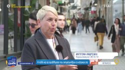  Η Αντιγόνη Ανδρεάκη μας μιλά για τα προβλήματα του Ηρακλείου και την μάχη της με τον καρκίνο 