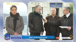 Σαντορίνη: Αύριο ο Πρωθυπουργός στο νησί - Σε κατάσταση έκτακτης ανάγκης ο Δήμος Θήρας 