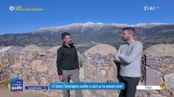  Χανιά: Ζώντας τη μοναξιά και την ομορφιά των Λευκών Ορέων 