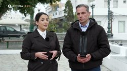 Όπου Υπάρχει Ελλάδα | Trailer – Σαντορίνη | 05/02/2025