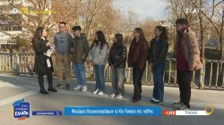 Φυτώριο δημοσιογράφων το 6ο Λύκειο της πόλης των Τρικάλων