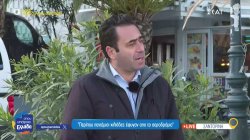 Γ.Γ. Πανελλήνιου Συλλόγου Αερολιμενικών ΥΠΑ: 