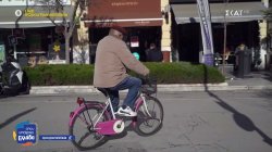 Λάρισα: Η πόλη που «αγκαλιάζει» τη βιώσιμη μετακίνηση και τις βόλτες σε δύο ρόδες 