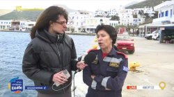 Αμοργός: Η εθελόντρια στην εθελοντική ομάδα κρίσης Ελευθερία Ψυχογιού μιλάει στο 