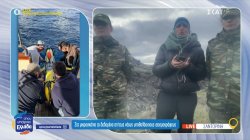 Σαντορίνη: Στο μικροσκόπιο τα δεδομένα από τους νέους υποθαλάσσιους σεισμογράφους – Η Ε. Νομικού αναλύει 