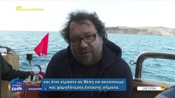 Σαντορίνη: Τοποθέτηση σεισμογράφων στη θάλασσα 