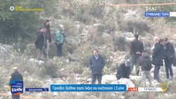 Τύρναβος: Βρέθηκε σορός άντρα που αναζητούσαν 1,5 μήνα