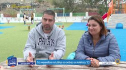 Σχολεία Σαντορίνης: Οι εκπαιδευτικοί ζητούν άμεσο σεισμικό έλεγχο 