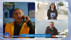 Σεισμική έξαρση σε Σαντορίνη και Αμοργό - Δηλώσεις από τον ηφαιστειολόγο Γιώργο Βουγιουκαλάκη