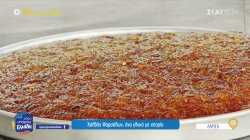 Χαλβάς Φαρσάλων: Το γλυκό «χρυσάφι» της Θεσσαλίας με τη μεγάλη ιστορία 