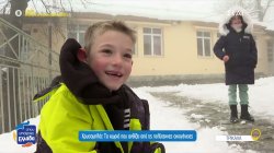 Χρυσομηλιά: Το χωριό των πολύτεκνων που παλεύει ενάντια στις αντιξοότητες