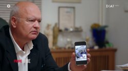  Ηλίας Παπαγγελής: Η κόρη μας ήταν άτυχη και εμείς άτυχοι, αν δεν είχε καταρρεύσει η οροφή ίσως ζούσε