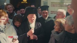 Πατριάρχης Βαρθολομαίος: Με συγκινεί η αγάπη του κόσμου προς το Οικουμενικό Πατριαρχείο