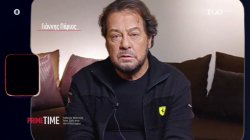 Πως ο Μάκης Μάτσας «βάπτισε» τον Γιάννη Πάριο και η μεγάλη αγάπη που του έχει ο σπουδαίος τραγουδιστής 