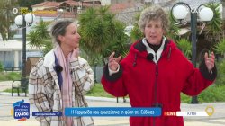 Η Γερμανίδα που ερωτεύτηκε τη φύση της Εύβοιας