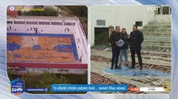 Κύμη: Το κλειστό γήπεδο μπάσκετ έγινε... ανοικτό λόγω χιονιού