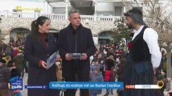 Κούλουμα στο νοτιότερο νησί των Βορείων Σποράδων 