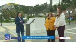 Κύμη: Μια πόλη με πλούσια ναυτική παράδοση