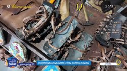 Τα παραδοσιακά σκυριανά σανδάλια με πέλμα από λάστιχο αυτοκινήτου