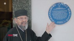 Η Ορθοδοξία στο Γιοχάνεσμπουργκ