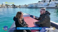 Αντιδράσεις για τα ρεμέτζα που απομακρύνθηκαν πριν από το Πάσχα