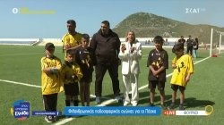 Φούρνοι Ικαρίας: Φιλανθρωπικός ποδοσφαιρικός αγώνας για το Πάσχα 