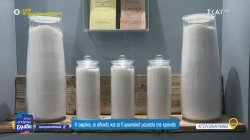 Αιτωλοακαρνανία: Η αφρίνα, οι αλυκές και το Ευρωπαϊκό μουσείο της χρονιάς