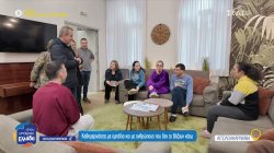 Σύλλογος Αλκυόνη: Μία στέγη αξιοπρέπειας για ανθρώπους με αναπηρία