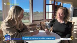 Η νέα γενιά επενδύει στη γη και στη γεύση, αφήνοντας την Αθήνα για το αμπέλι 