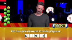 Ο Αντώνης τα πάει εξαιρετικά στον τελικό γύρο και αγγίζει το 10 στα 10, θα τα καταφέρει; 