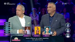 Αυτό που σου την σπάει όταν οδηγείς και ο 