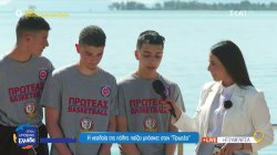 Ηγουμενίτσα: Η νεολαία της πόλης παίζει μπάσκετ στον 