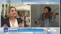 Κέρκυρα - Casa Parlante: Ένα αρχοντικό του 19ου αιώνα στο κέντρο της πόλης