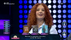 Ποιο από τα παρακάτω έχεις κάνει ενώ δεν πρέπει; 