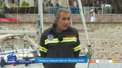 Ναύπακτος: Οι εθελοντές διασώστες ετοιμάζονται για την αντιπυρική περίοδο 