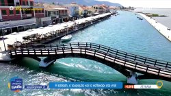Λευκάδα: Η εστίαση, ο τουρισμός και η ζωή στο νησί 