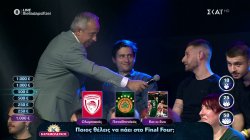 Ποιος θέλεις να πάει στο Final Four, ο Ολυμπιακός, ο Παναθηναϊκός ή και οι δύο; 