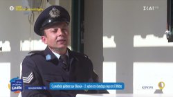 Ο μοναδικός φύλακας των Οθωνών, 11 χρόνια στο δυτικότερο άκρο της Ελλάδας – Περιπολία με το Λιμενικό 