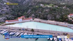 Κλειστά εδώ και σχεδόν 10 χρόνια τα Ιαματικά λουτρά Μεθάνων – Προβλήματα και στο Κέντρο Υγείας